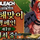 주식회사 소울즈
