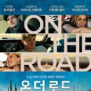 더온(The On) 이미지