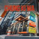 청기와주유소 이미지