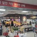 홈플러스 봉천점 이미지