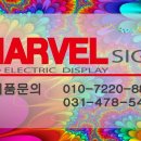마블노래빠