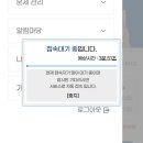 (주)동진무역 | 한국사능력검정시험 심화 1급 인증 / 한국사능력검정시험 73회 기출문제 풀이 1번 ~ 10번