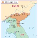 고려시대-나무위키 / 학계에서는 고려시대를 중세로 본다.