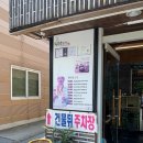 곽만근갈비탕 | 백석동 점심 천안 갈비탕 곽만근갈비탕 천안백석점 솔직후기!!