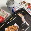 아라치치킨 용암동남지구점