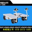 하나로이씨엠