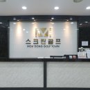 M스크린 이미지