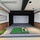 혁신스크린골프존파크 이미지