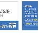 마음본정신건강의학과의원 이미지