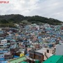 [부산여행/부산가볼만한곳] 한국의 마추픽추! 한국의 산토리니 "감천문화마을" 이미지