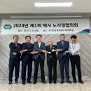 전국택시산업노동조합 경기북부동우운수분 | 경기도 택시산업 위기극복 위해 노ㆍ사ㆍ정 ′맞손′