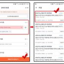 225-2-000029 | 쿠팡 물류센터 알바 신청방법 및 위치 안내