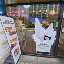 꽈배기KING 이미지