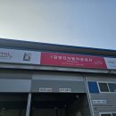 1급영진자동차공업사 이미지
