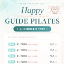 신불당 필라테스 가이드 필라테스 4:1 그룹 레슨 솔직 한달 후기