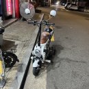 109모빌리티남양주점 | 미니비 포니 전동스쿠터 튜닝 작업