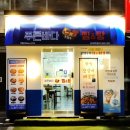 푸른바다찜탕 경기광주점