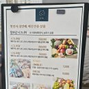 감동과일 | 노원이바지선물 준비하며 감동받았던 과일 선물 후기