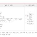 김포시 교통약자 이동지원센터 이미지