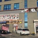 석곡1동 이미지