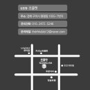 사랑이노래주점