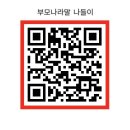 [모집완료] 2025년 이중언어 부모가족코칭 프로그램 &#34;아가랑 부모나라말 나들이&#34; 모집안내 이미지