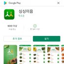 싱싱공판장