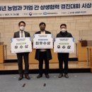 제비원축산 이미지