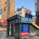 이지헌북스 | 부천헌책방 '이지헌북스' / 부천역 가볼 만한 곳