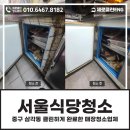 제로클린ENG 이미지