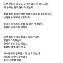 5번 연속 자살시도한 부부의 최후 이미지