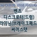 탕정모터스 이미지