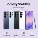 [백석]소소한 연필드로잉 | 탭 S11 WiFi 전용 128GB 그레이 드로잉 필기용 AI 언박싱 및 사용후기 (+갤럭시S26 울트라 자급제 사전...