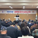 한국실용교육 이미지