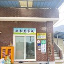 금곡2리마을회관 이미지