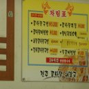 만촌네거리 이미지