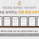 원피앤피