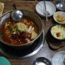 양푼이닭도리탕 이미지