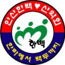 제228차 충북 단양 황정산 산행신청방 이미지