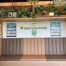 베로니스골프존 이미지