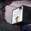 부일광고기획 이미지