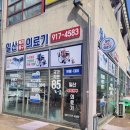 제일복지용구의료기 이미지