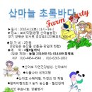 모비딕팜
