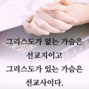 하나님의 뜻을 아는 것이 우리의 일이다 이미지