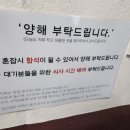 삼일그릇