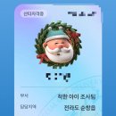 쏘핫마라탕 네이버블로그
