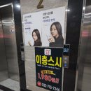 이층스시 | "검단신도시초밥 이층스시" 회전 초밥 모든 접시 1,980원 먹고 온 후기