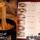 우동&오뎅