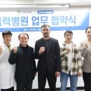 나사렛국제병원 이미지