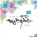 수채화 중급 이미지